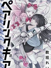 旧梦拾遗 短剧海报