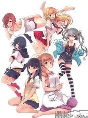 山野晚餐 综艺海报