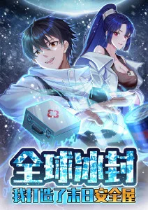 第七号棋士 动漫海报